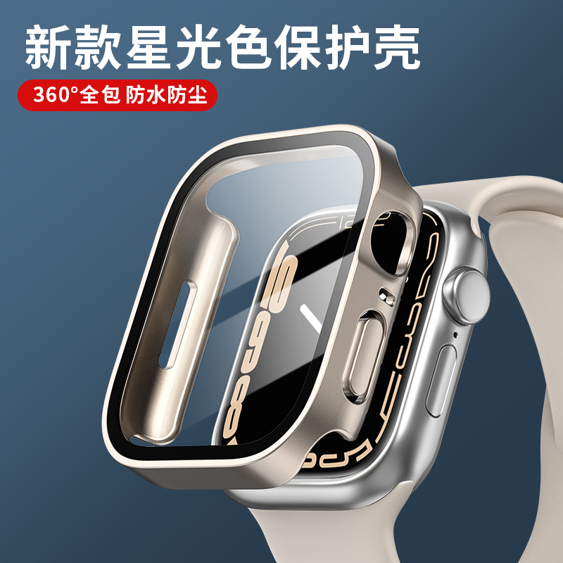 Smartwatch Watches Girls - Vidro + capa para apple watch