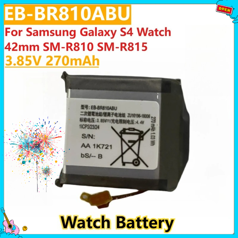 Watch R815 - Nova bateria de relógio de substituição