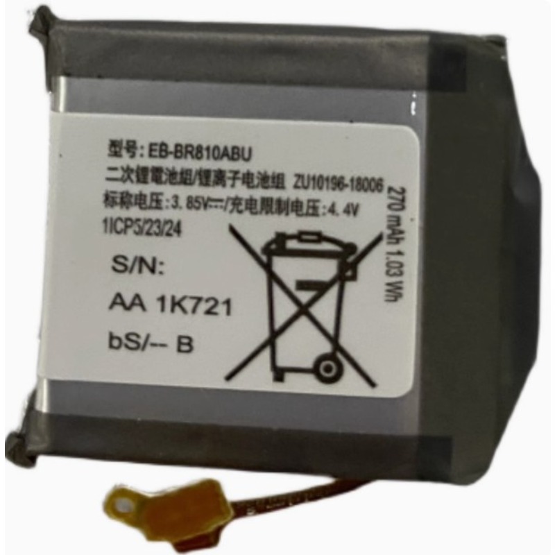 Nova bateria de relógio de sub - Watch R815 avaliação e preço